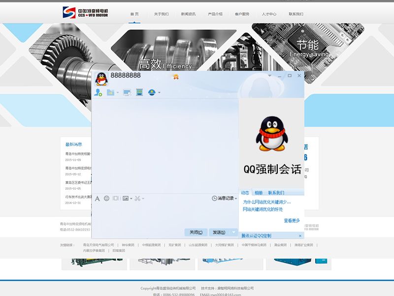 qq�������촰��